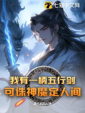 主角团都能听见我的心声的