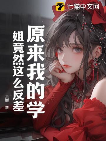 从小世界到鸿蒙宇宙视频