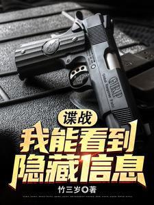 棺中妻