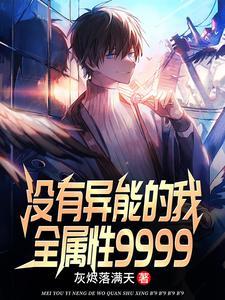 守村人棺中妻大结局