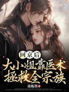 赵西西霍寒徽的叫什么