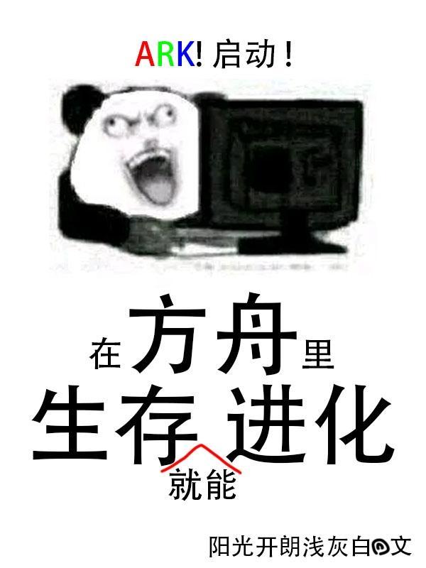 全军出击去哪了?