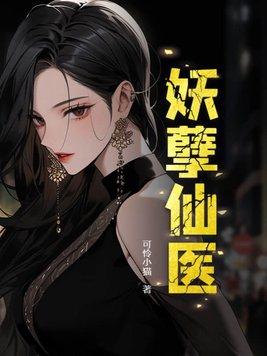 网王 降临的王者