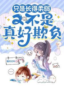 小妖怪川澜全文免费阅读