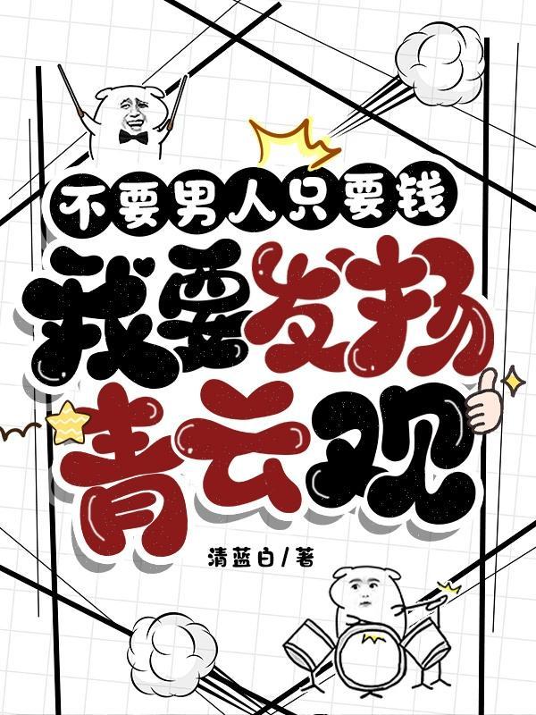 小妖怪 川澜免费阅读