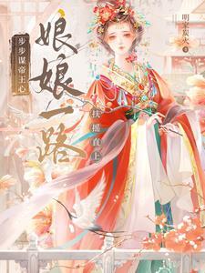 成仙界万人迷免费阅读