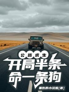 村尾人家陈家旺最新章节