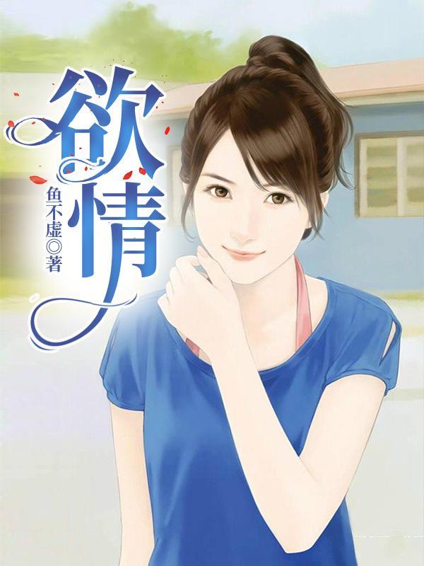 田小溪陈家旺