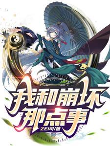 祁同伟猴子你怎么爱好学外语(吴家小二)