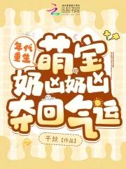 被废掉的太子