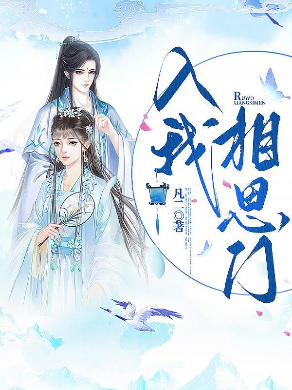 被废太子