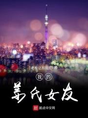 封域之内