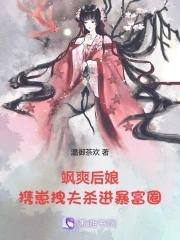 我有一口葬魂棺方长恨
