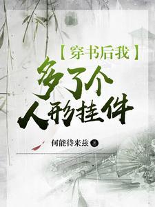 都市无敌仙帝林凡