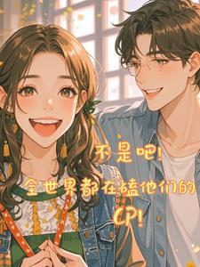 都市无敌仙帝程旭