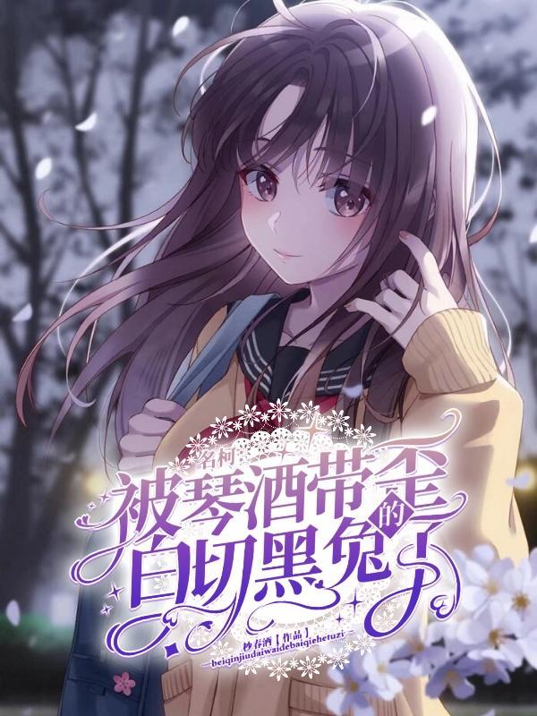 里的血契契约