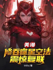 血脉