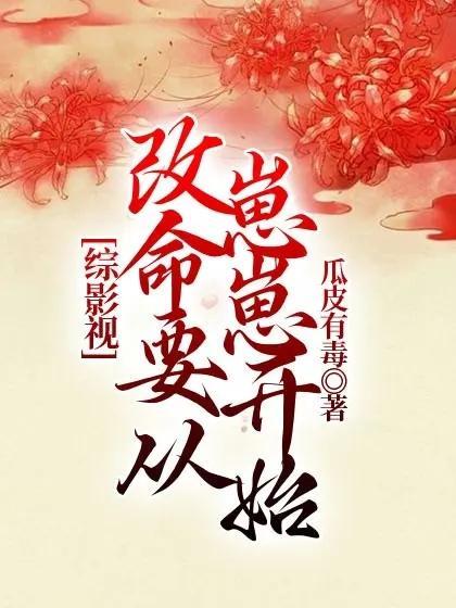 盗墓狐狸勾搭麒麟的n种办法
