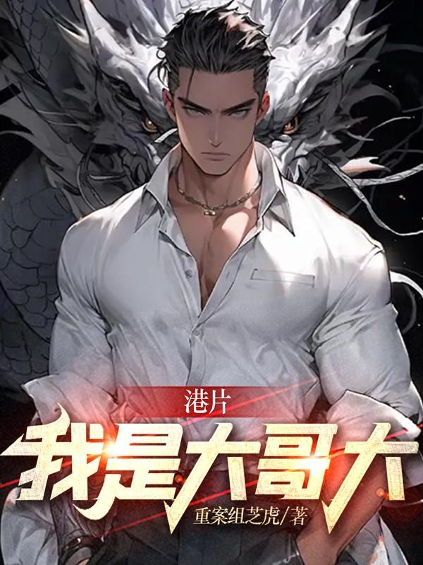 兽世娇宠病弱美人多子多福免费阅读