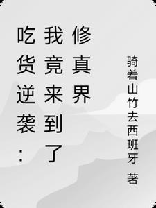 咒术回战提到双家主