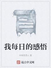 玄幻主角出生长生世家
