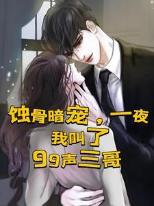 长生玄幻