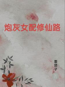 隐婚密爱墨总一爱到底免费阅读