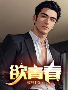 墨总的隐婚老婆