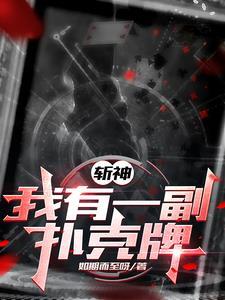 守护神解析知乎
