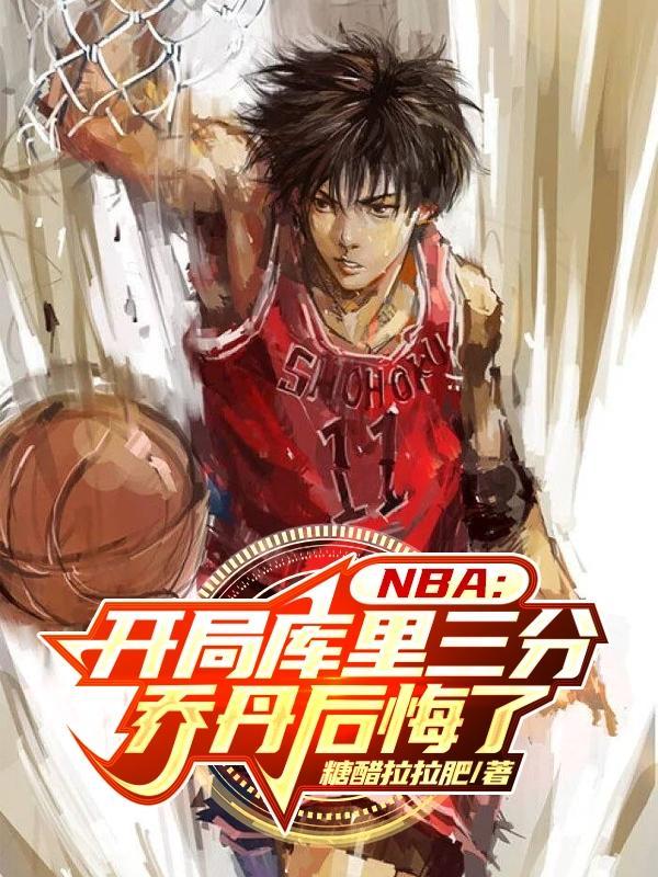 守护神shakti