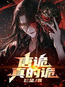武道峰巅