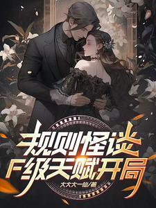 豪门冷少小逃妻