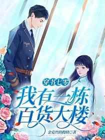 异界军火帝国TXT