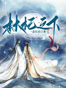 绝世双骄!