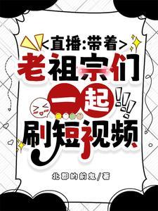 绝世双骄简介