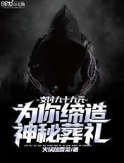 清冷谢总受不了 作者芝麻黑黝黝