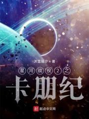 年下弟弟有点甜一朵白云