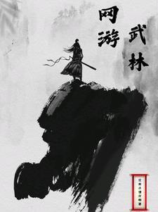 你去当魅魔了
