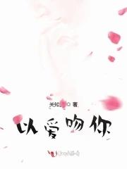 嫡妻不贤最后的结局