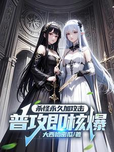 穿越七零之病弱知青美满人生 笔趣阁