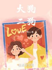 种田养娃病宠杀猪妻全文免费
