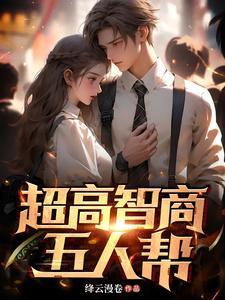 养猪的
