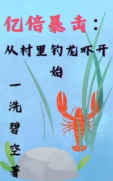 山神大人