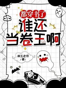 官场破局全文阅读