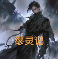 都市官场之破局