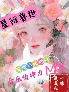 主角顾晚霍西州