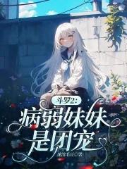 两界从扮演雷部正神开始最新章节