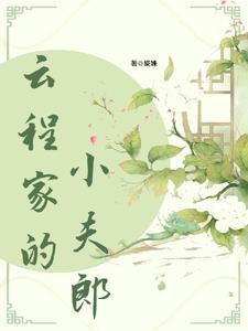 天道著作