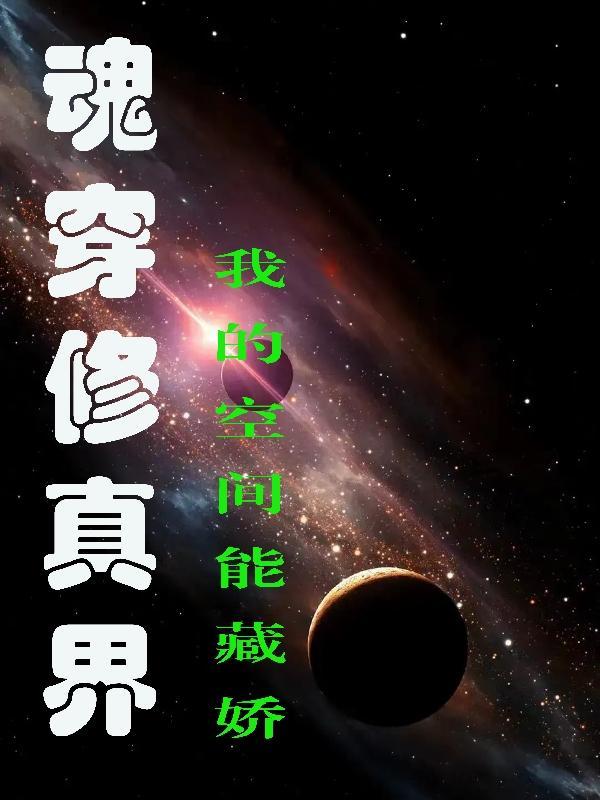 从强娶女帝开始崛起免费阅读