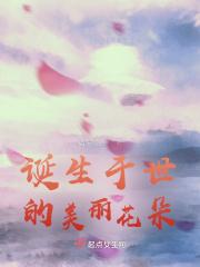 回到六零养拖油瓶笔趣阁